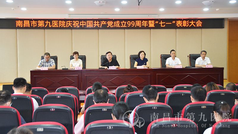 1593651650413965.jpg 中国׃党成?9周年Q网站)(j).jpg